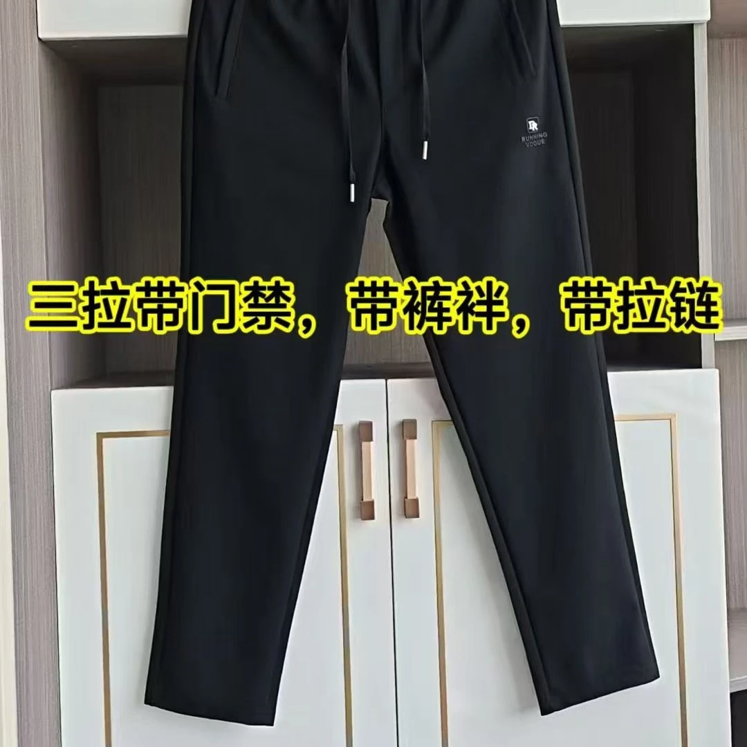 1801-1802微弹速干百搭宽松休闲裤纯色