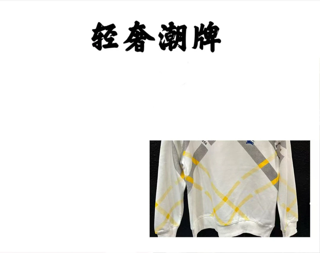 【豪哥专属】2025秋季新款时尚百搭卫衣1909