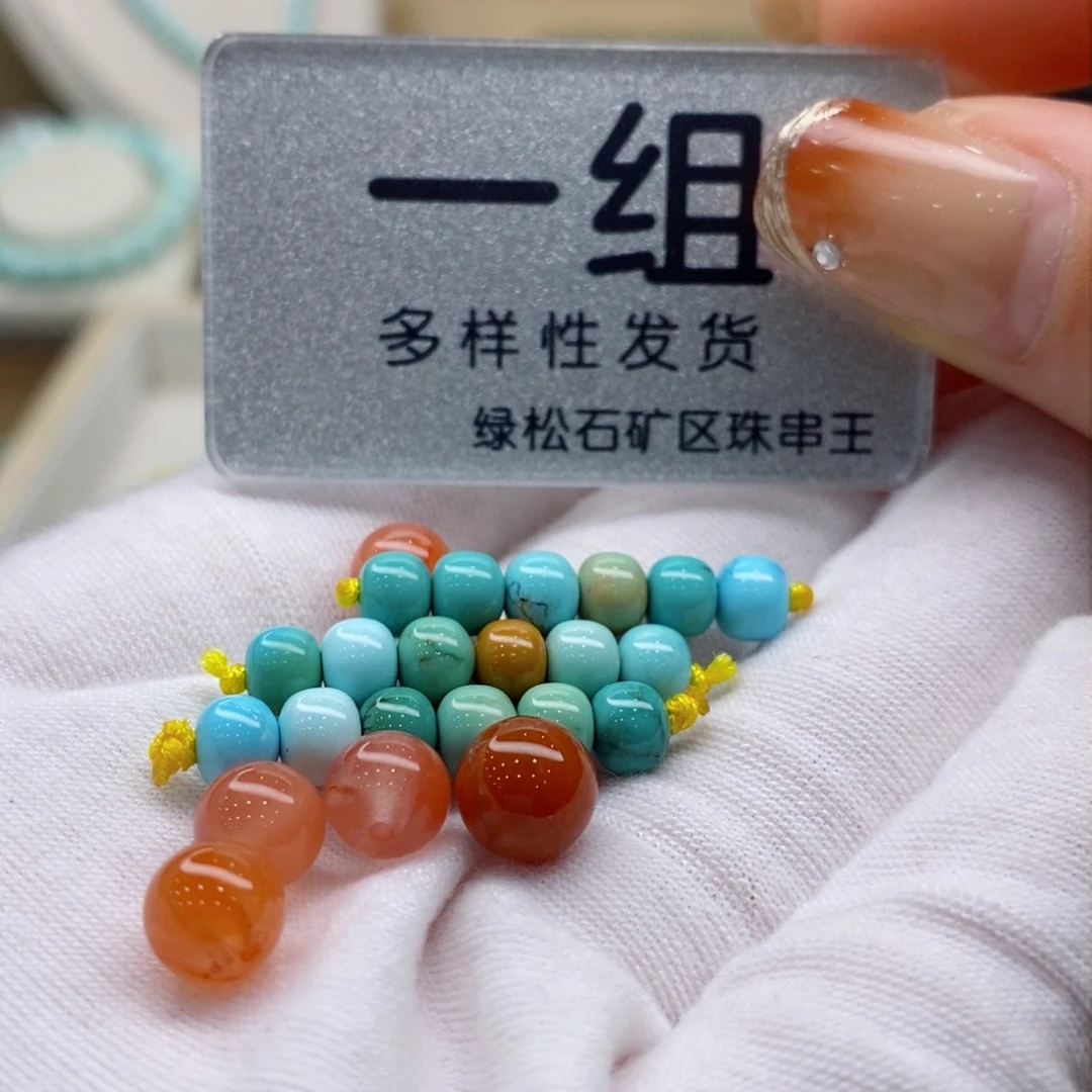 南红玛瑙珠宝奇石未镶嵌