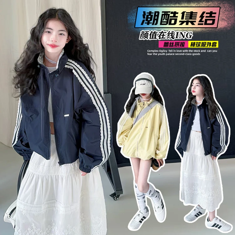 套装韩版春秋纯色女童中大童蕾丝运动洋气潮酷休闲儿童大童夹克