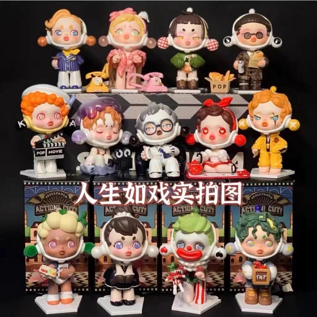 A1【国版拆盒】人生 如戏 sp系列潮玩车载摆件
