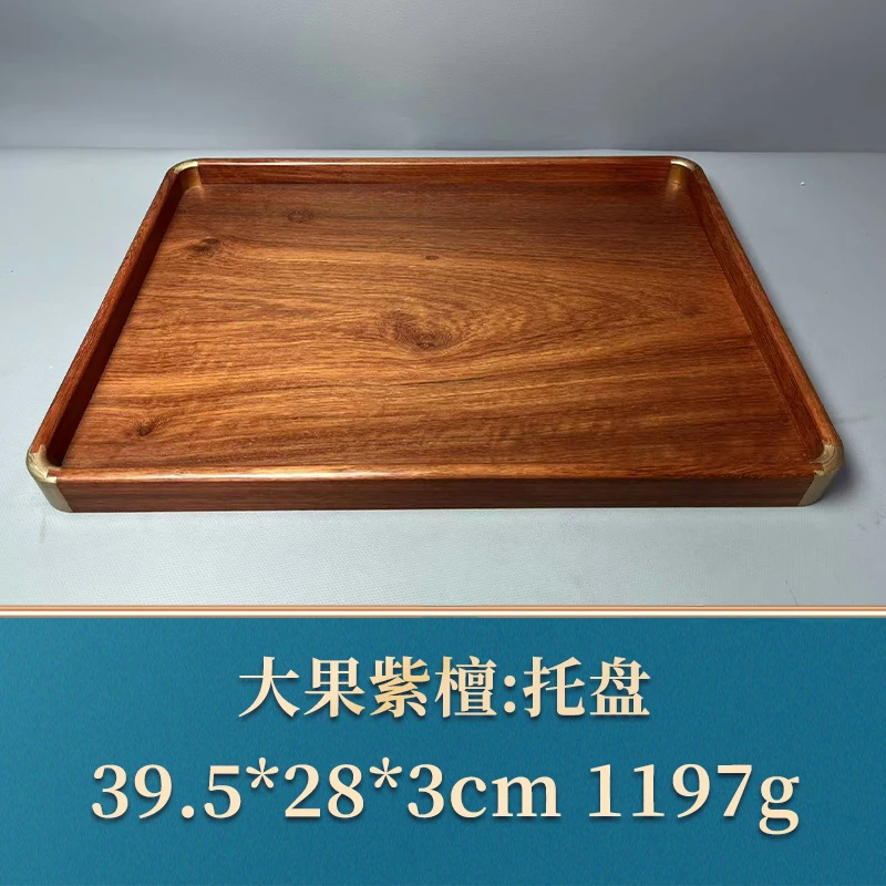 三福（红木）49261 托盘 大果紫檀