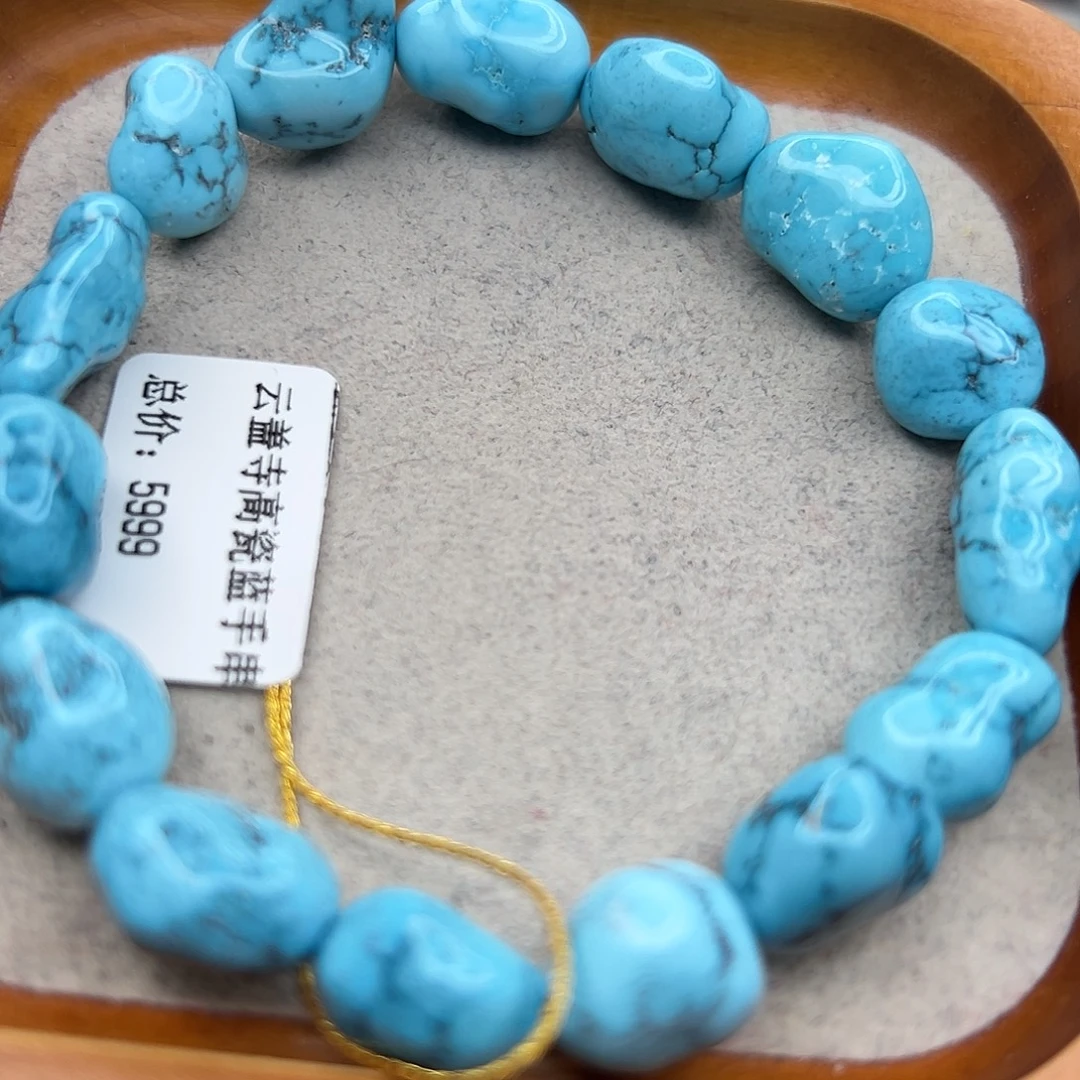 绿松石未镶嵌珠宝半成品