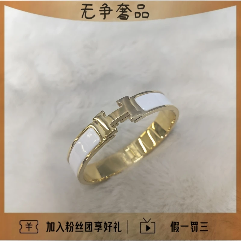 95新 Hermes/爱马仕 H扣珐琅手镯