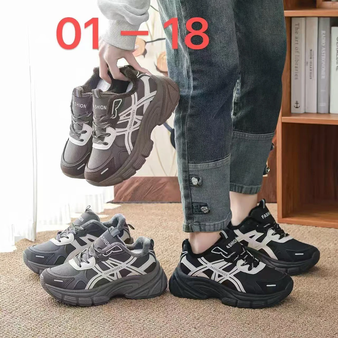 01-18亲子款加绒老爹鞋