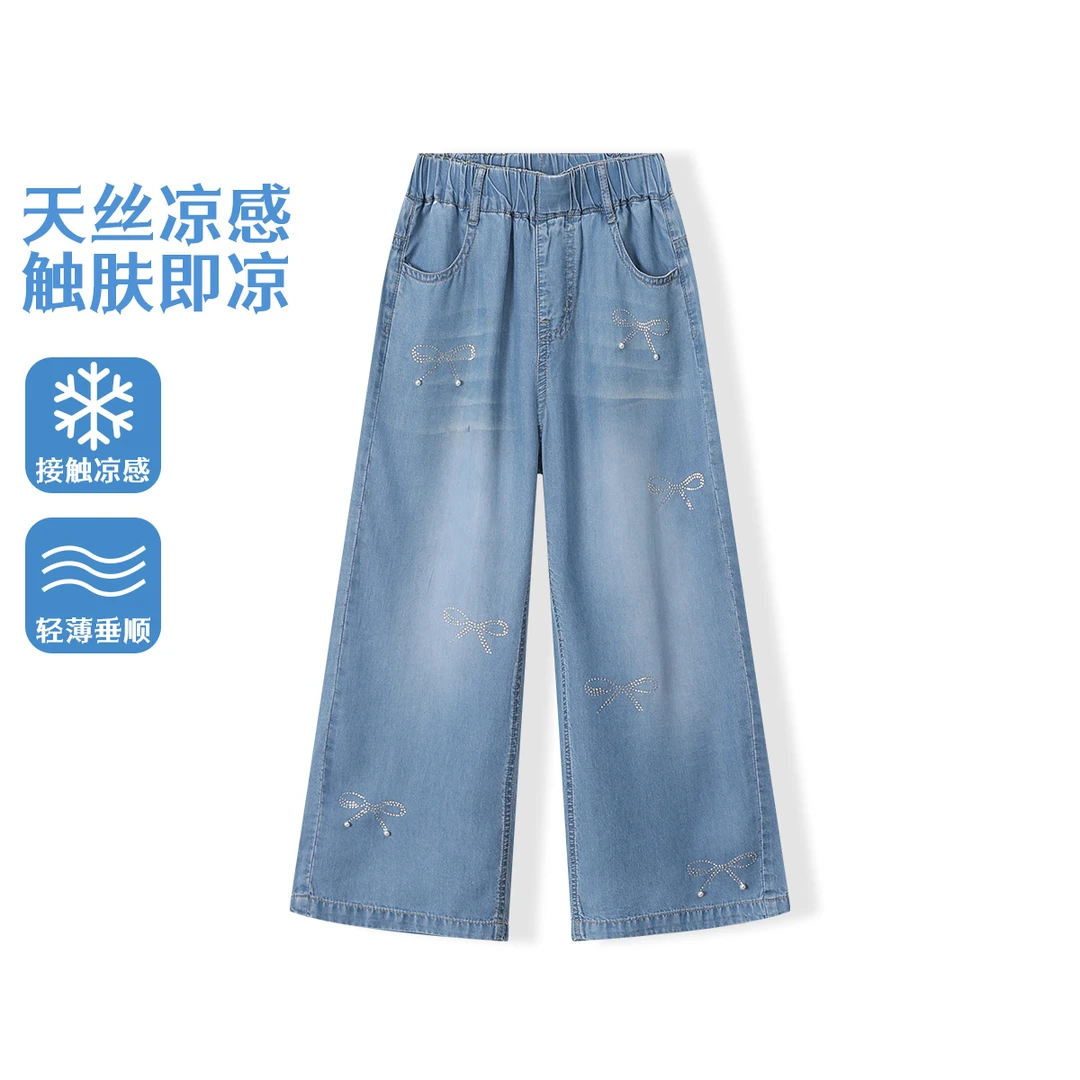 梦特娇女童夏季新款轻薄透气宽松甜美莱赛尔凉感直筒牛仔裤D57