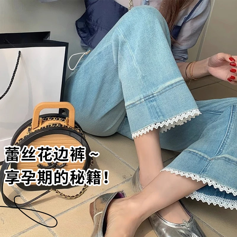 孕妇牛仔裤春夏新款外穿抽绳蕾丝边九分裤宽松阔腿直筒裤薄款裤子