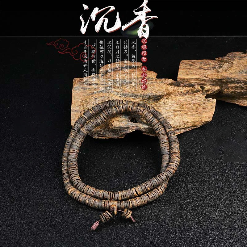 AA91【沉香女儿】沉香手串0.8沉水片珠多圈30g+