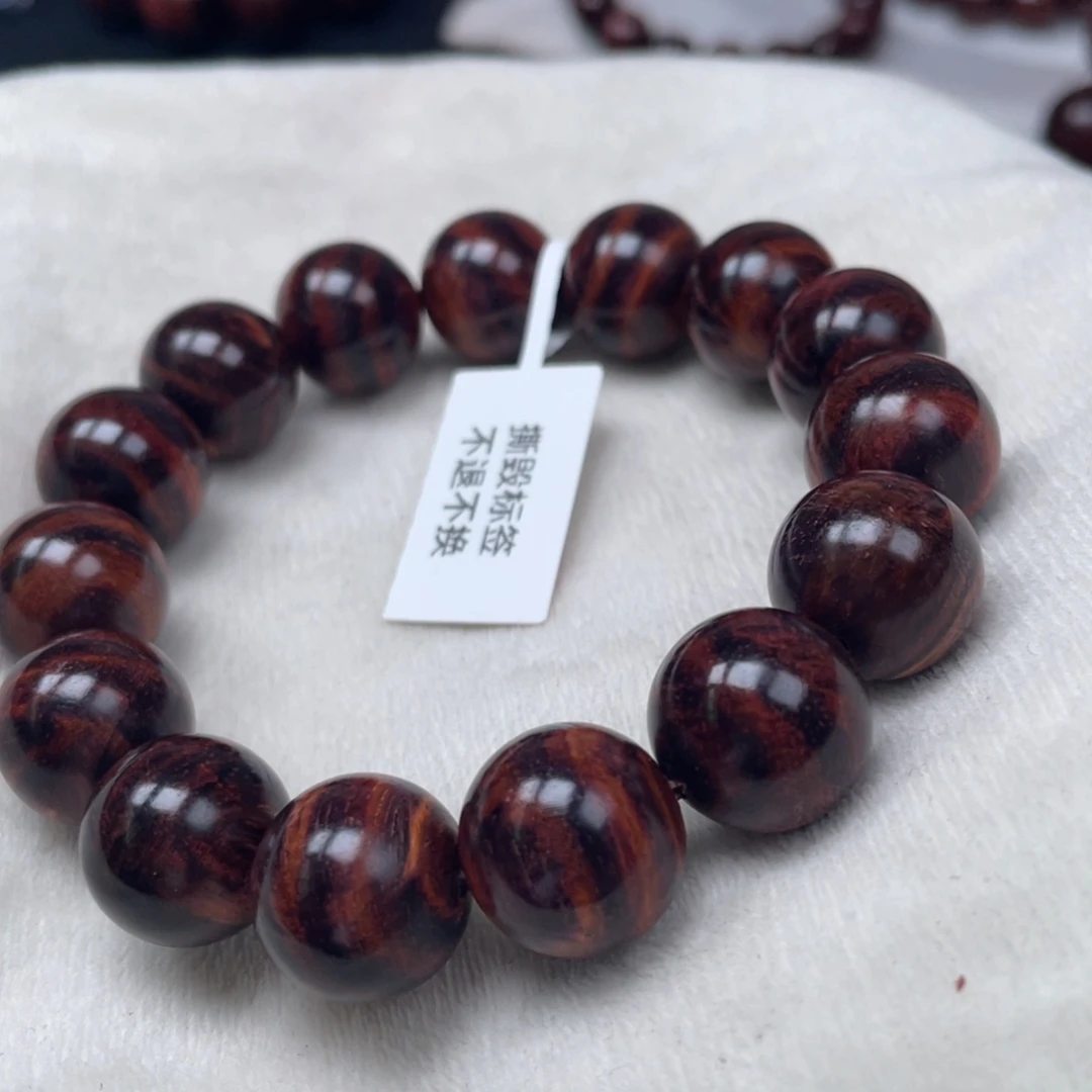 黄花梨/降香黄檀手串种***子15l 9