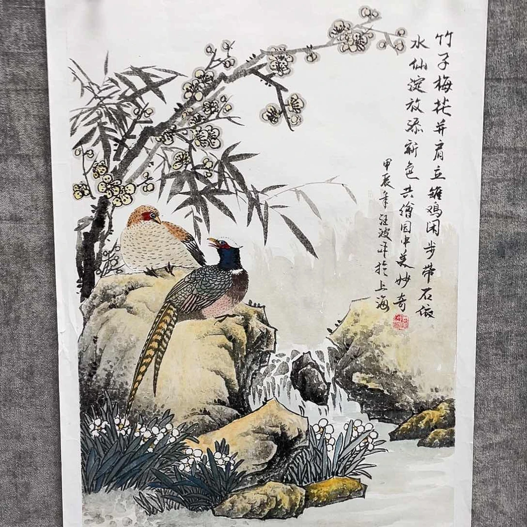 国画春*档绘画作品画芯汪波