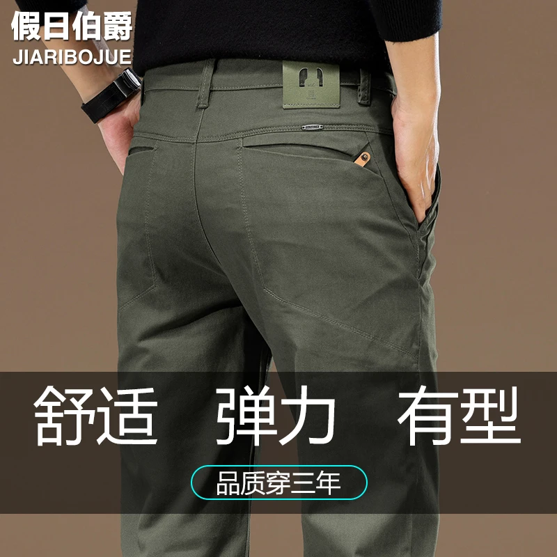【棉弹舒适】香港高端男士休闲裤2025夏季新款弹力宽松薄款修身长裤