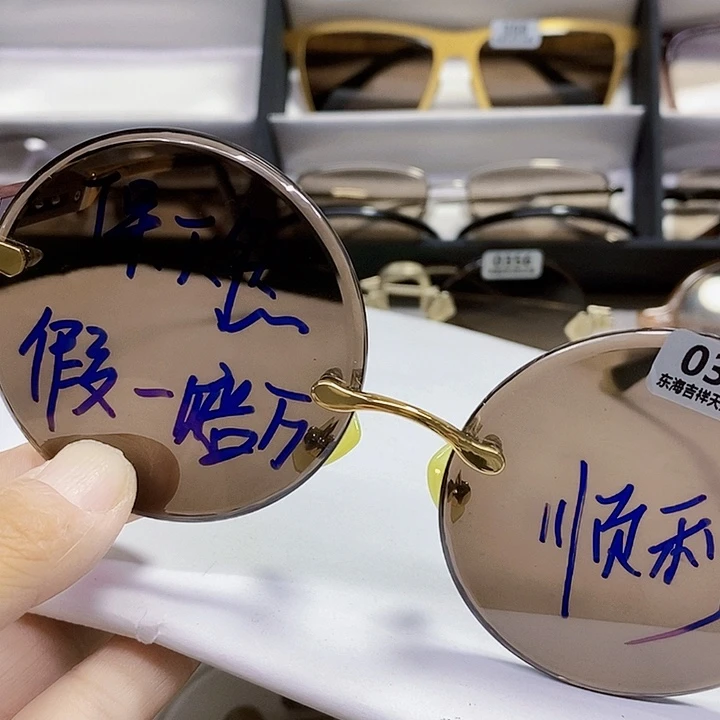 四个后，60直镜天然石头镜