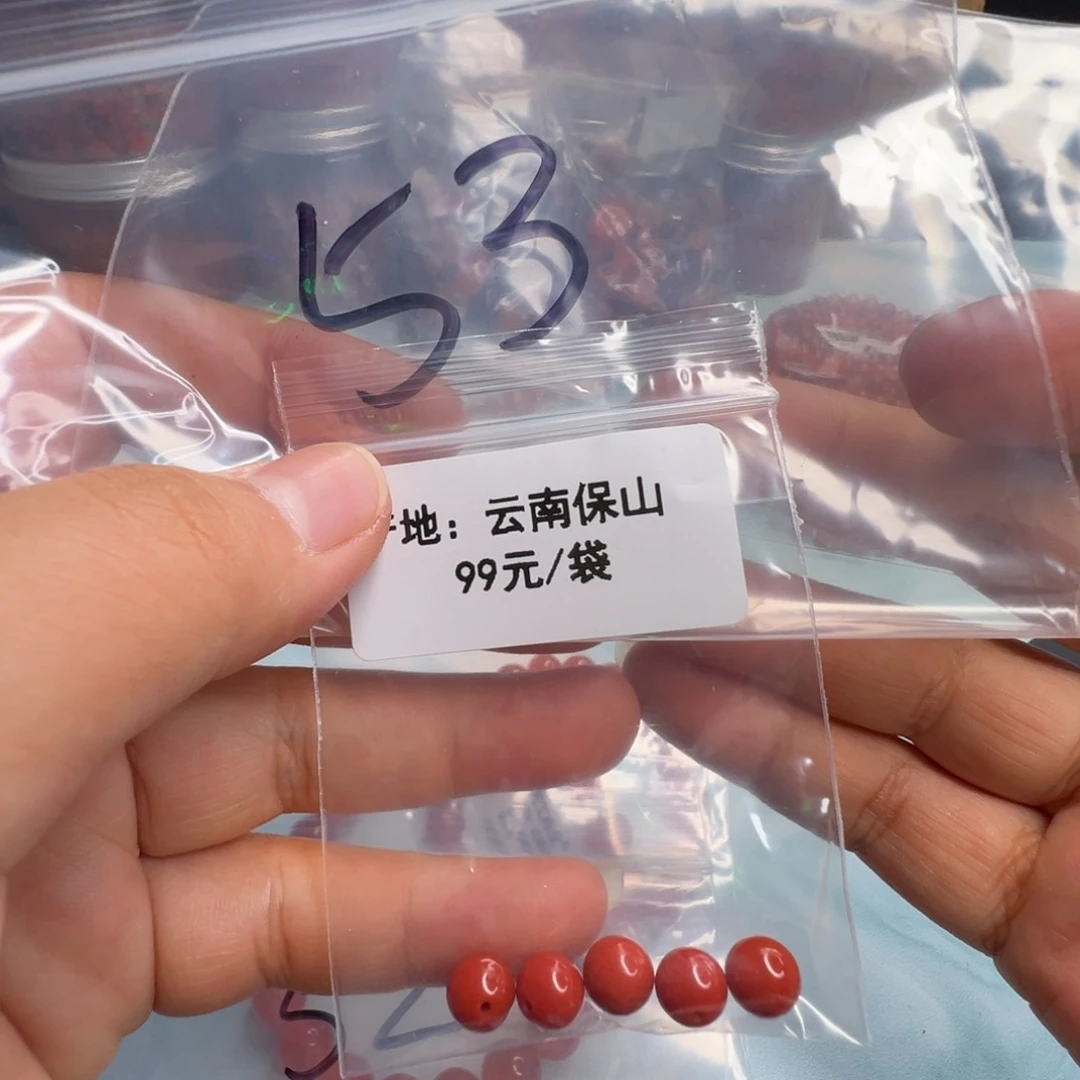 南红玛瑙配饰未镶嵌53