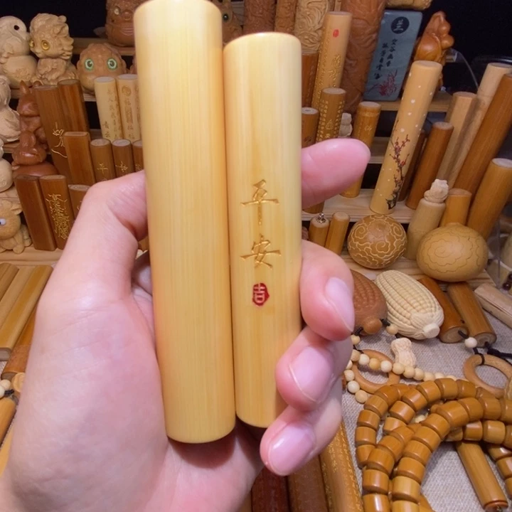 孟***汤竹黄皮天然圆素竹➕平安