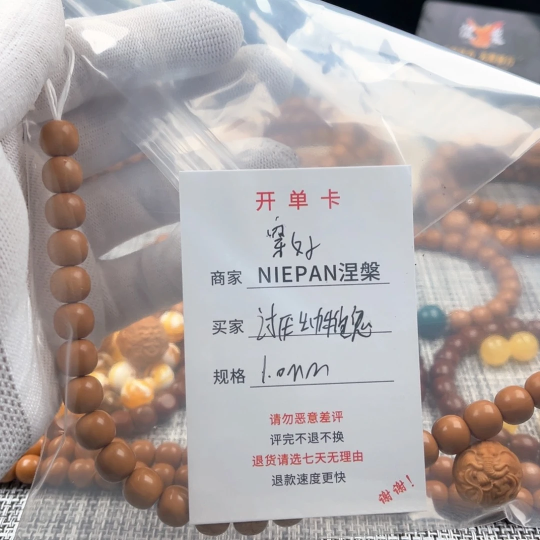 猴头核桃手串讨****^猴头配饰