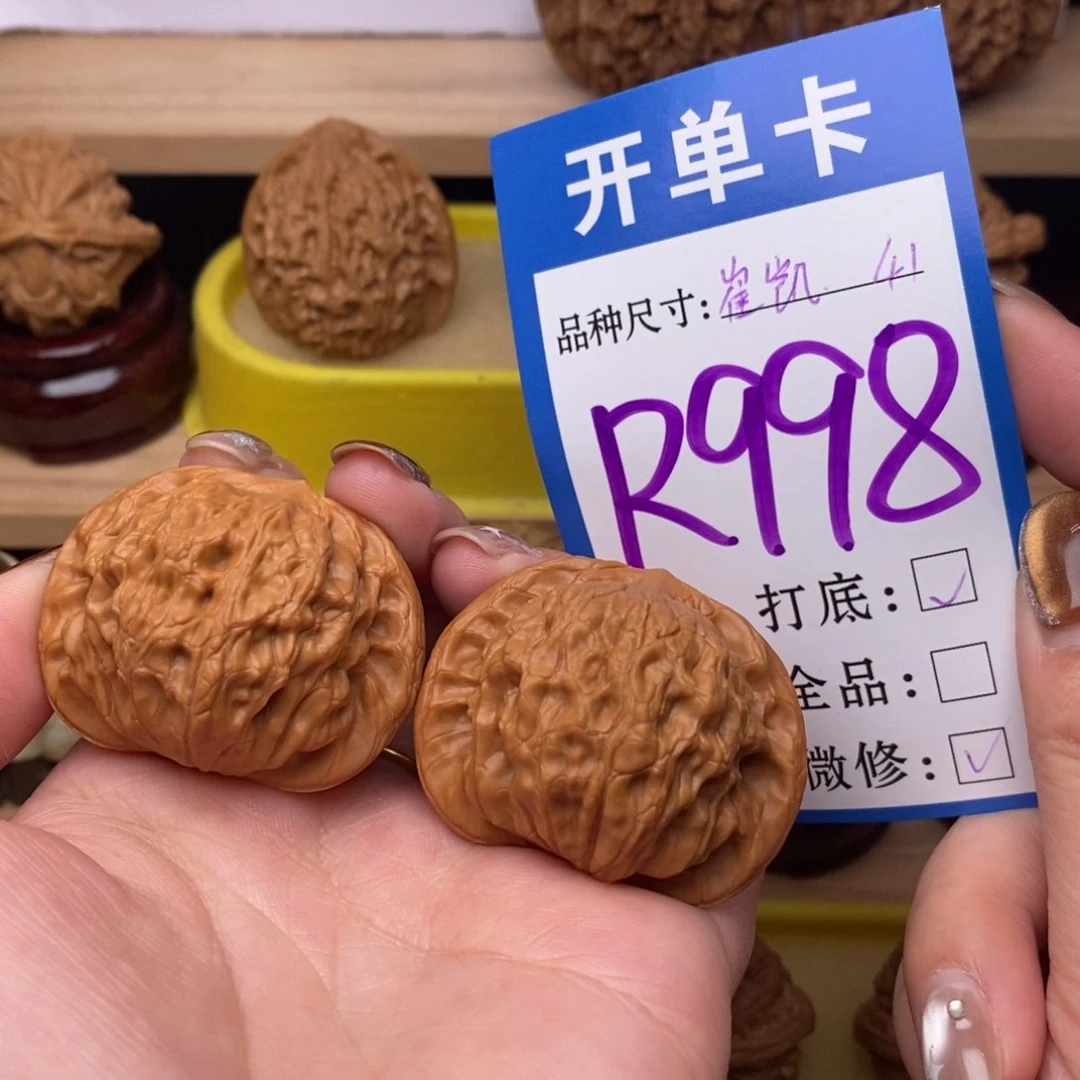 把件文玩核桃崔凯公子帽41