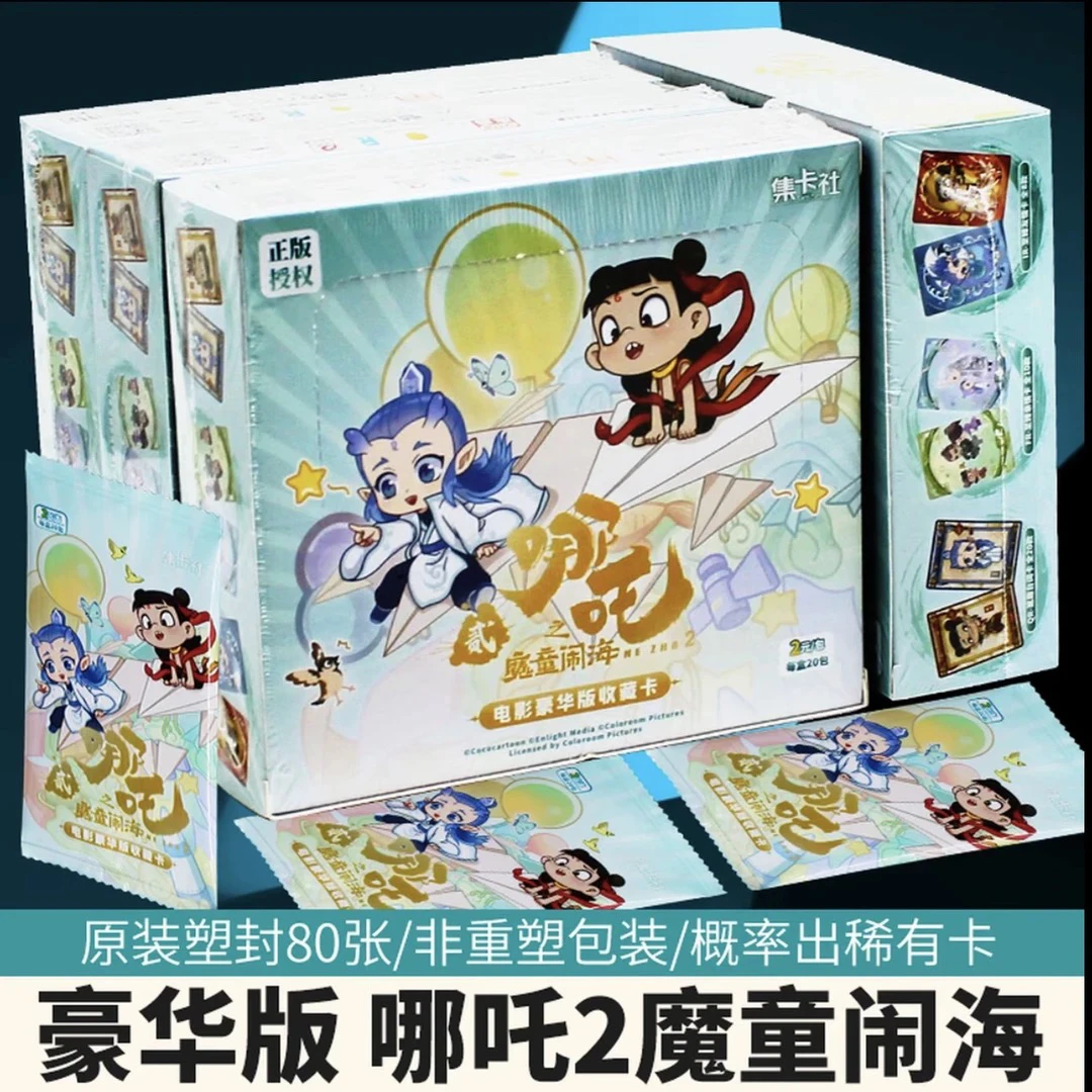 茶茶-左右顺玩法 卡牌收藏盲盒  默认代拆