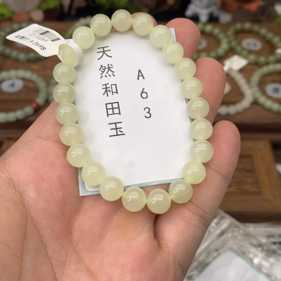 和田玉未镶嵌手链A63