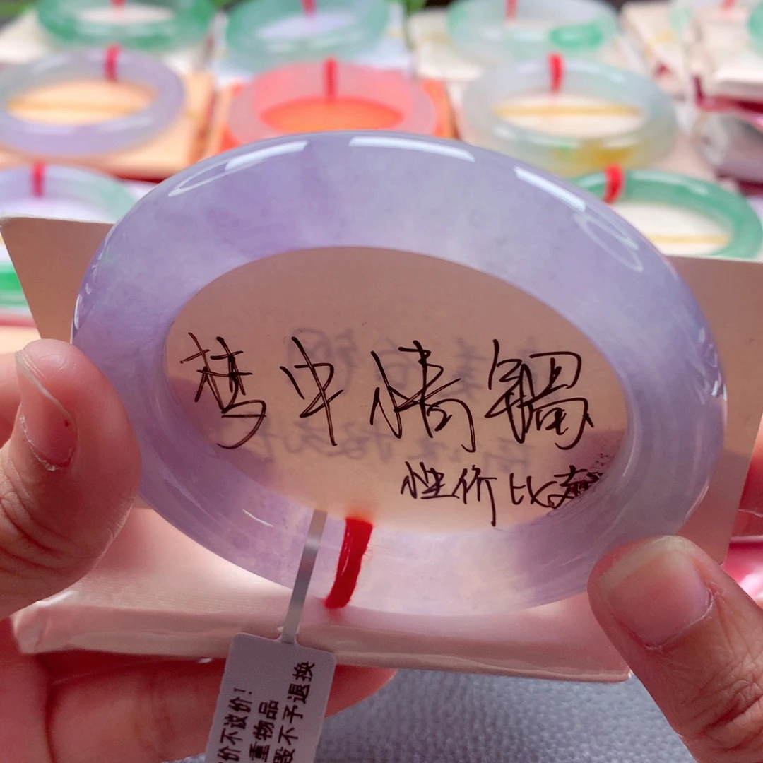 L***n翡翠未镶嵌手镯（圆镯）宝藏毕业分单1A