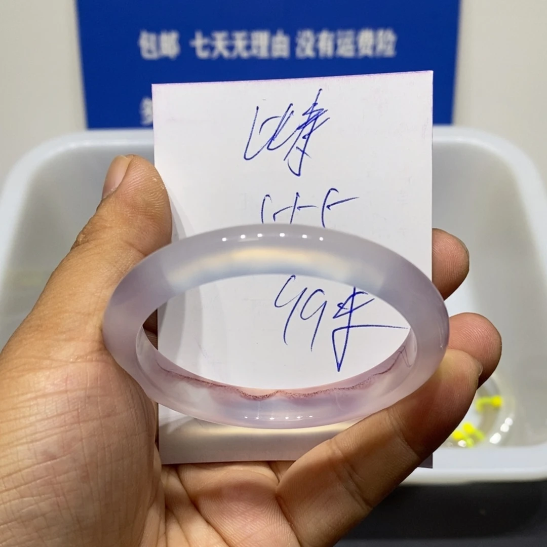 比***）玛瑙/玉髓未镶嵌手镯