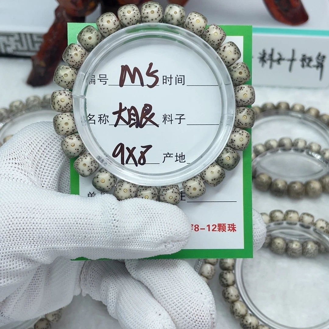 恩***车吊坠星月菩提m5大眼双留白