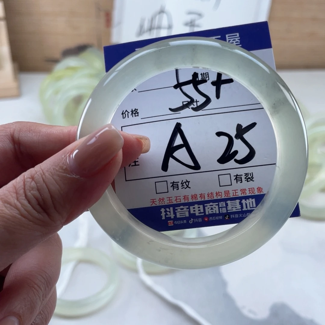 未镶嵌岫玉手镯手镯