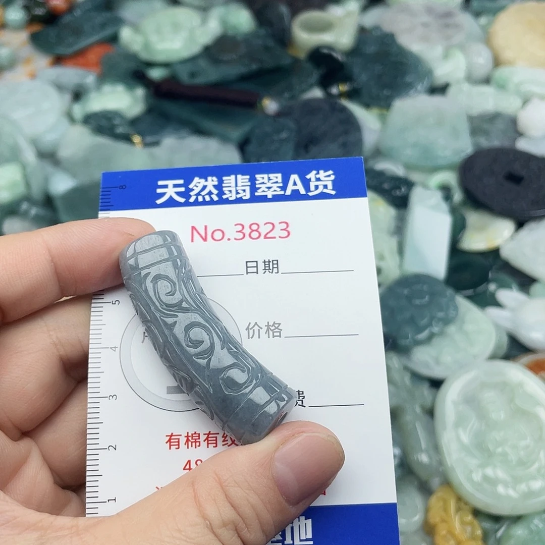 翡翠未镶嵌挂件3823