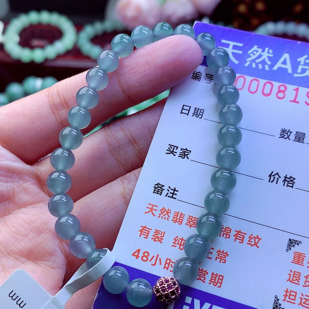 翡翠未镶嵌毛衣链