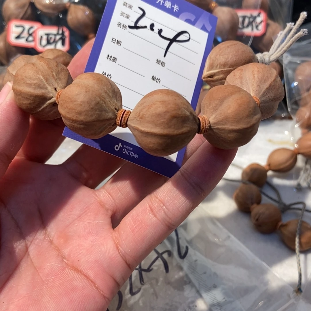 甜***贝橄榄核吊坠橄榄橄榄