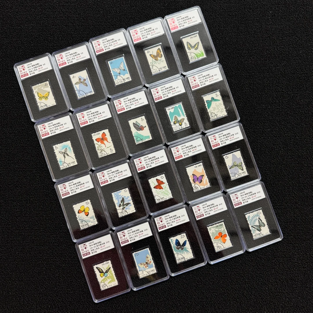 特56蝴蝶 邮票 钢戳顺戳  原纸 98OP 非下水票 无人为