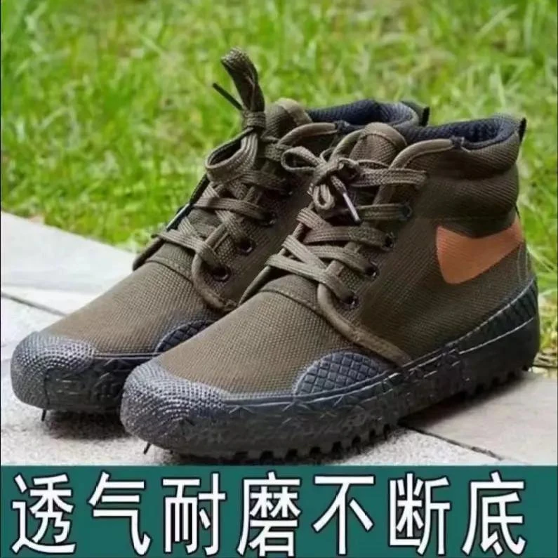 劳保鞋建筑工地鞋高帮工作鞋防滑耐磨作训鞋黄胶鞋农田鞋