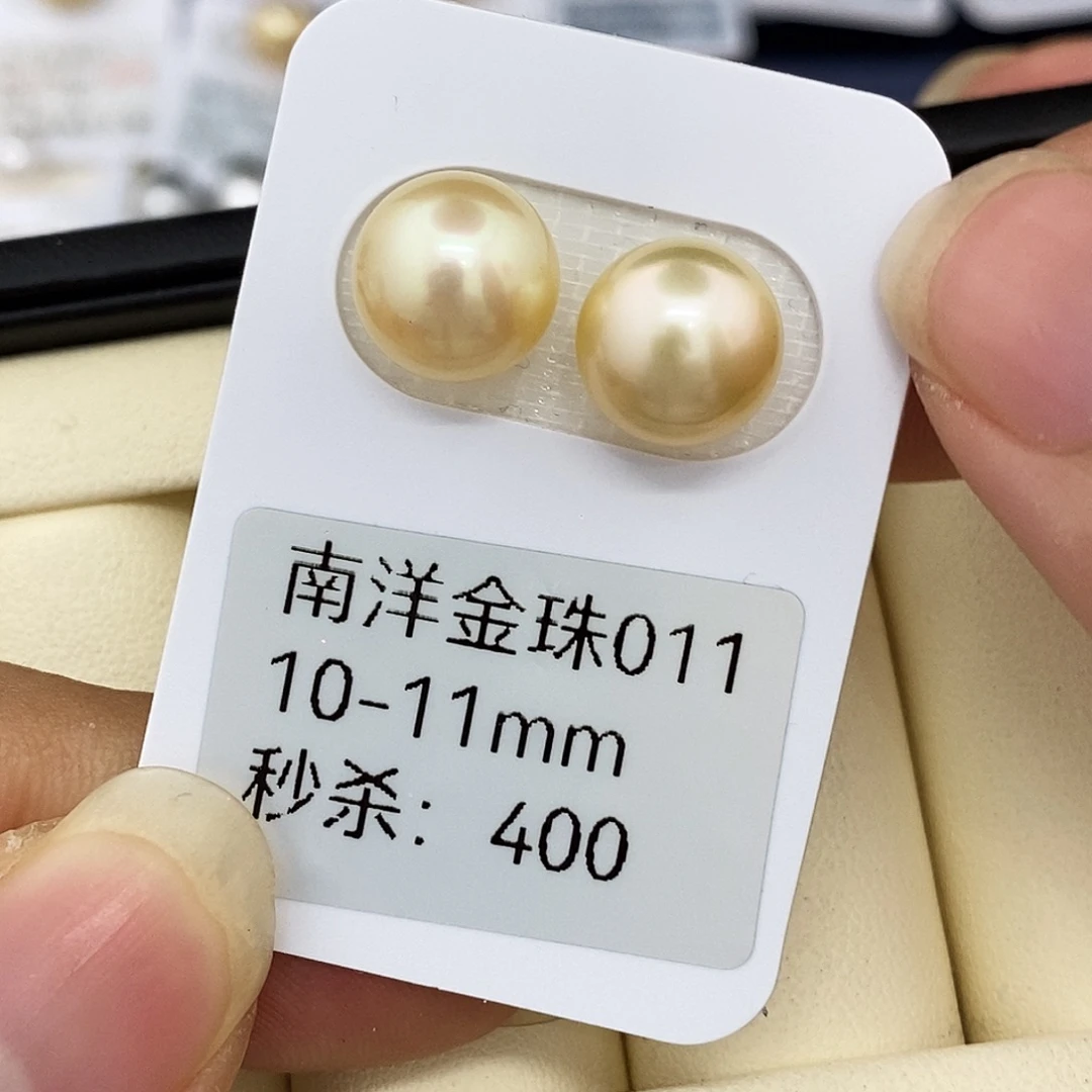 未镶嵌耳饰海水珍珠10-11金珠 无鉴赏