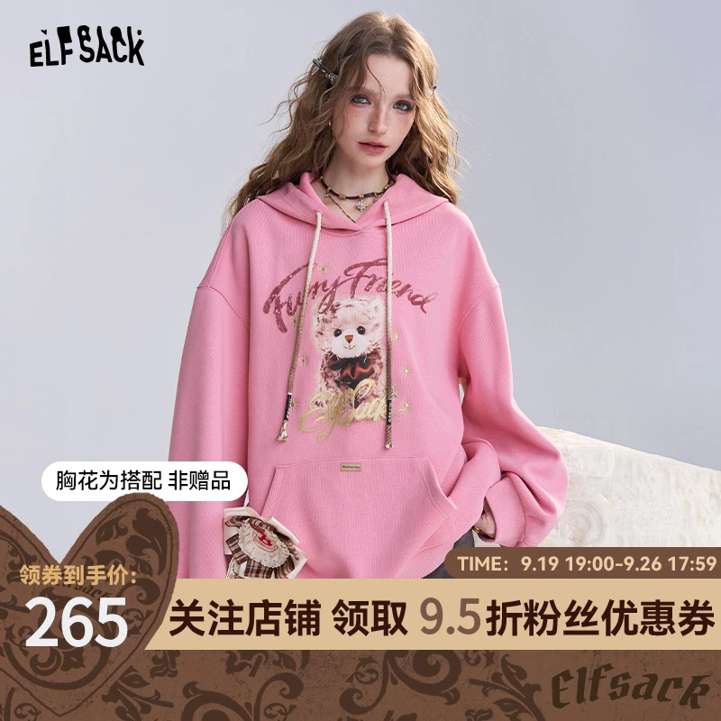 妖精的口袋粉色印花连帽卫衣女2025年新款早秋穿搭宽松慵懒风上衣