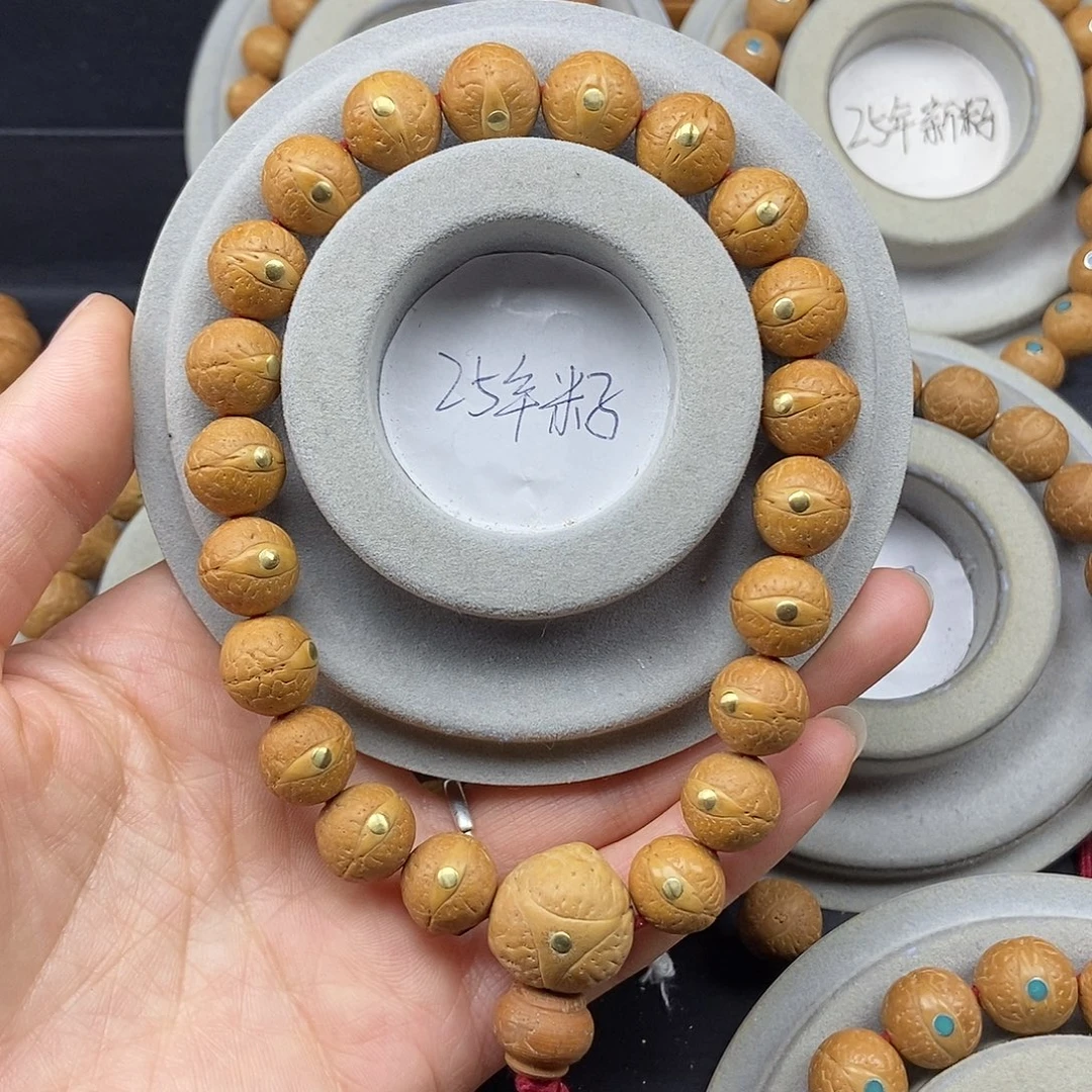 凤眼菩提手串12➕铜，25年籽