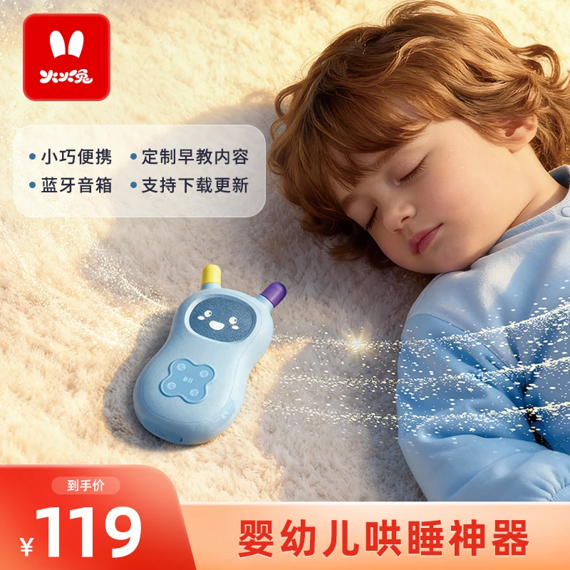 火火兔故事机儿歌播放器音乐婴幼儿磨耳朵熏听便携口袋早教机K01