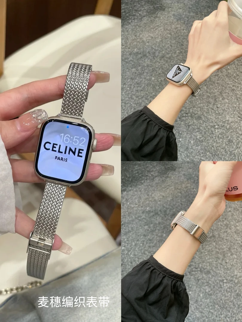 适用苹果手表表带s10女款轻奢质感金属iwatch高级感s9表链