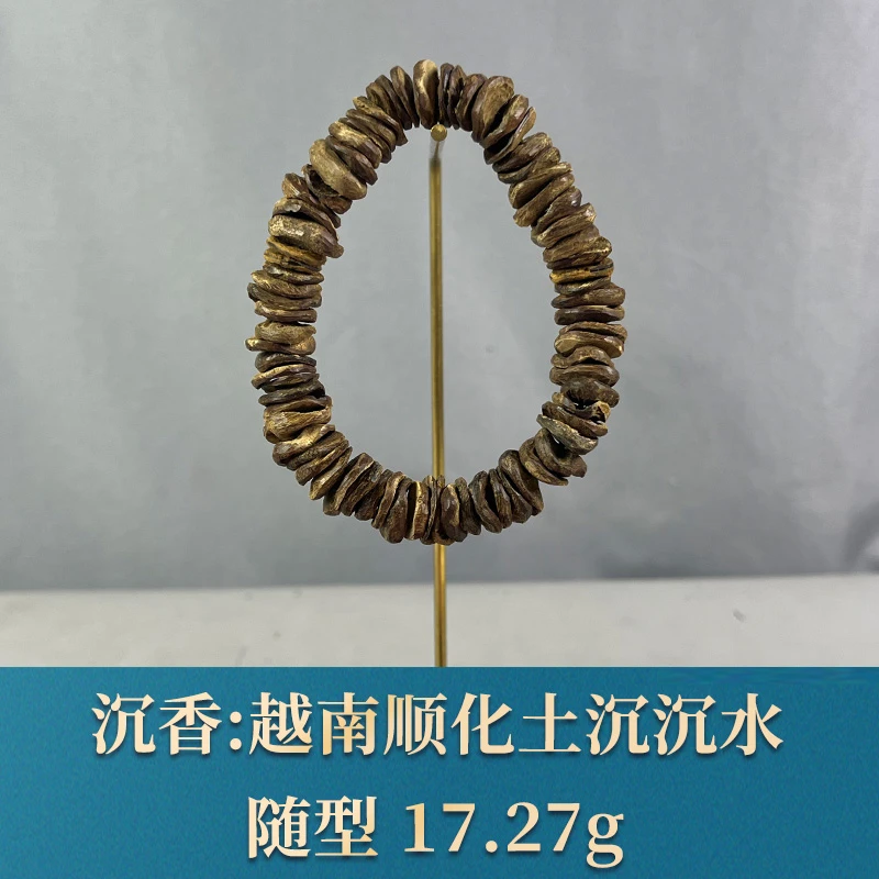 77761 越南顺化土沉沉水 沉香