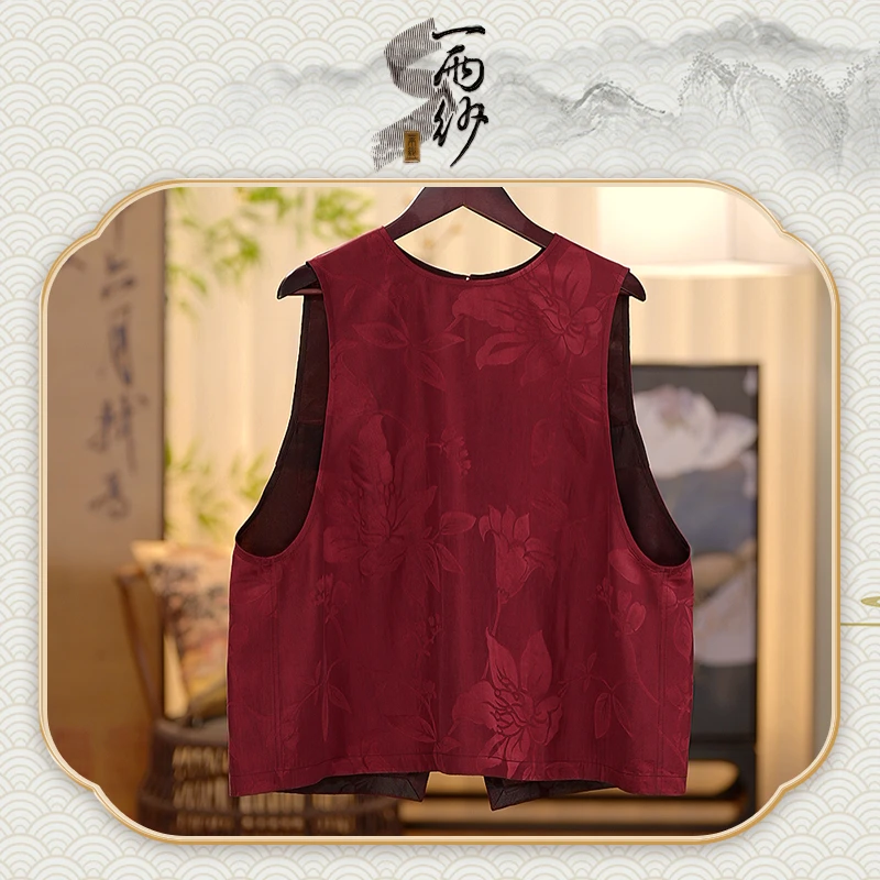 【匠心香花藤背心】238789桑蚕丝提花缎香云纱上衣内搭新中式50