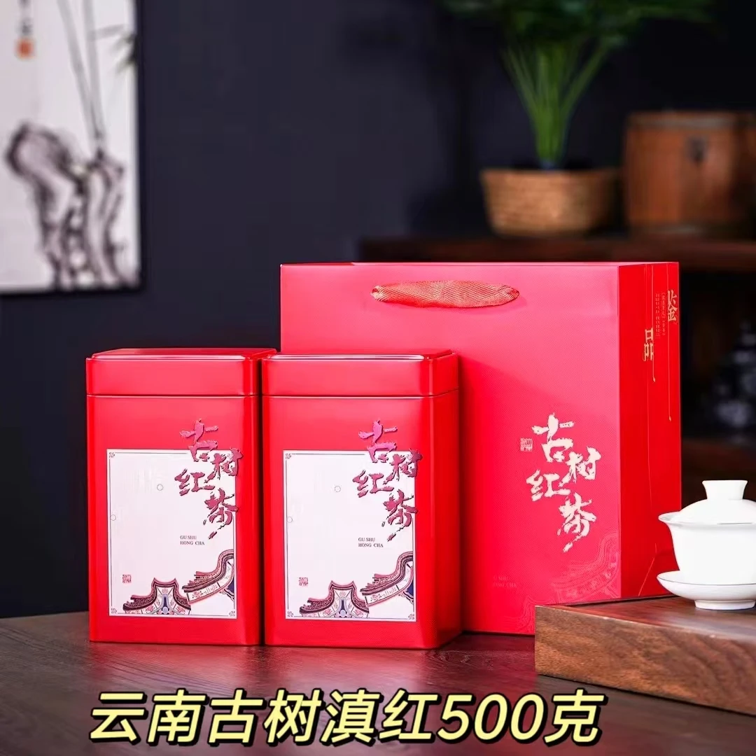 【古树红茶】云南凤庆高山手制滇红茶古树红茶礼盒装两罐共500克