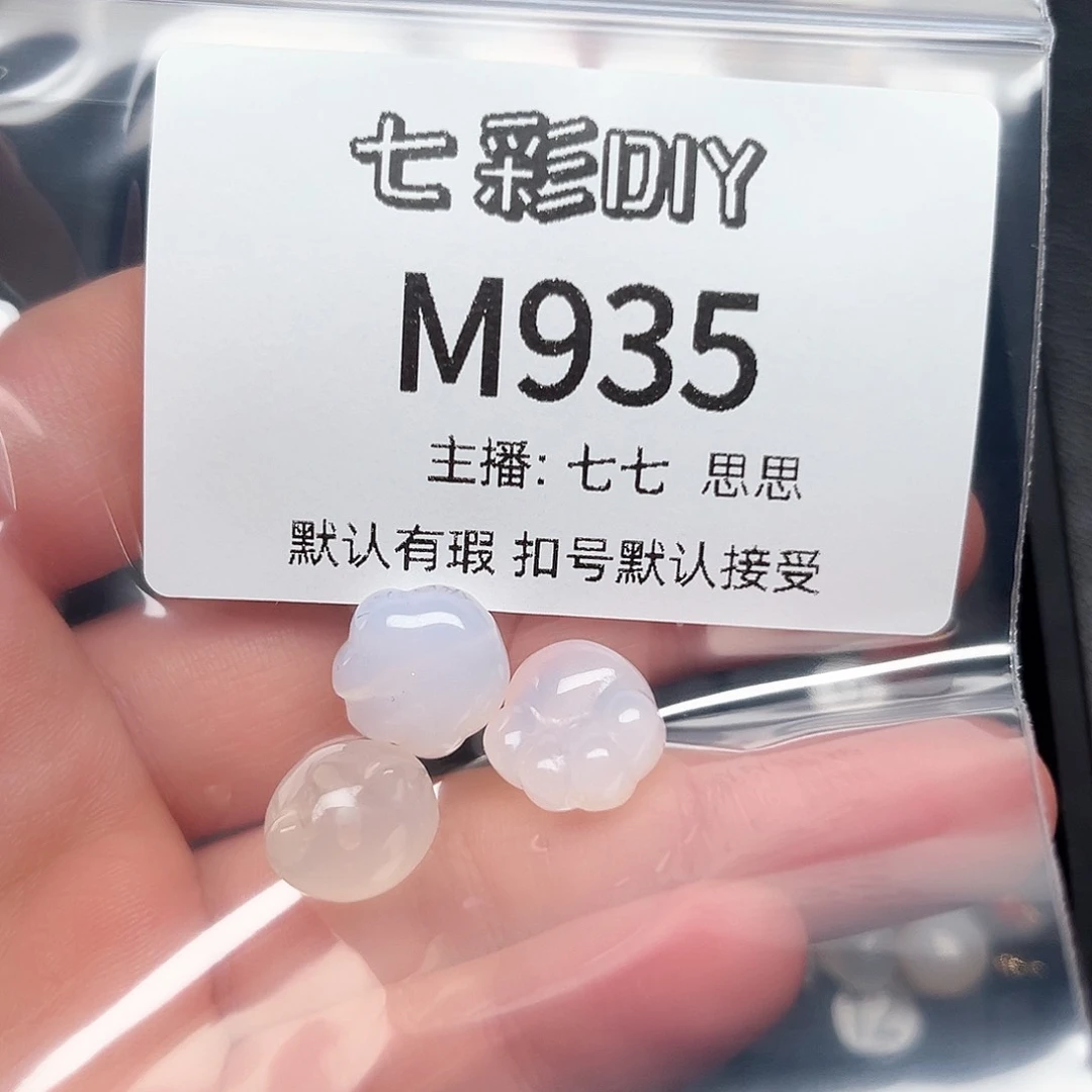 玛瑙/玉髓颈饰合金睡*