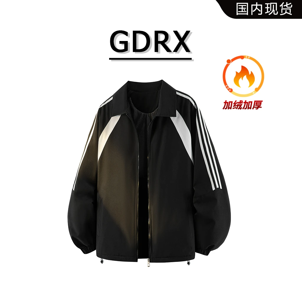 GDRX美式休闲拼接运动风夹克男2025秋冬季保暖加厚轻奢男装外套