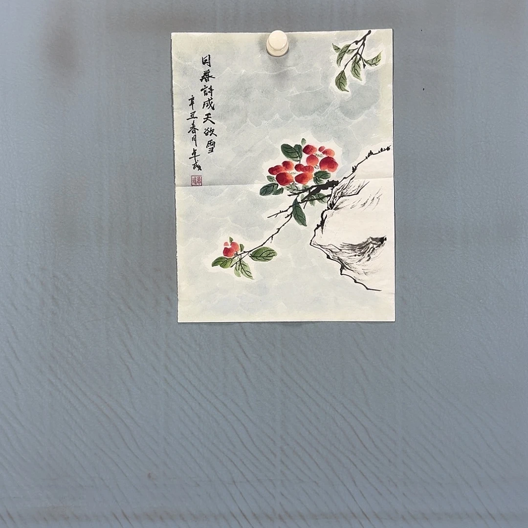 国画585 牡丹一如您的