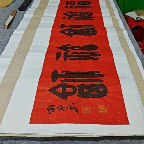 书法韩相岑纯手绘书法作品