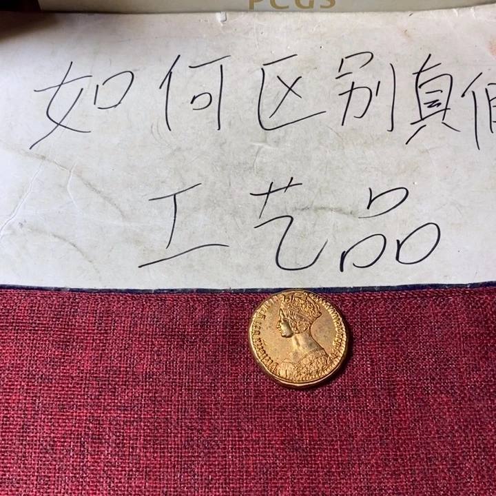 硬币铜加银工艺品摆件