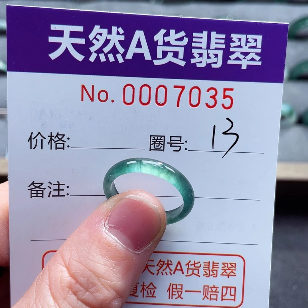 翡翠戒指未镶嵌戒指