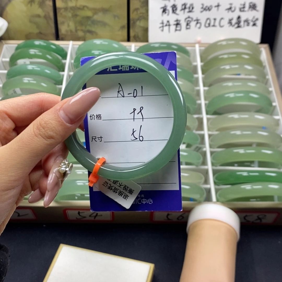 石英质玉未镶嵌手镯