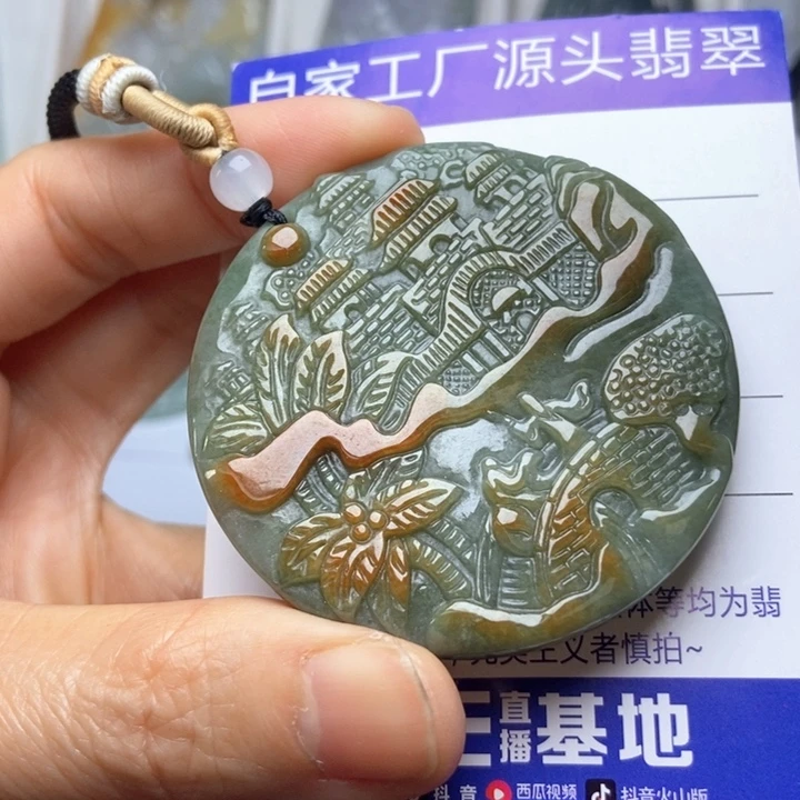 翡翠未镶嵌挂件翡翠