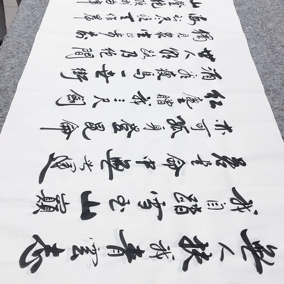 书法宣纸青云志中书协李保军老师手写