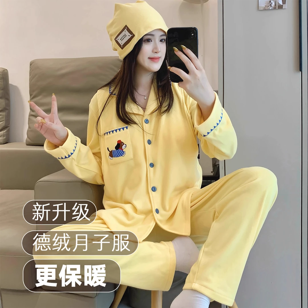 带胸垫德绒月子服秋冬款产后春秋季哺乳家居加厚发热孕妇睡衣套装