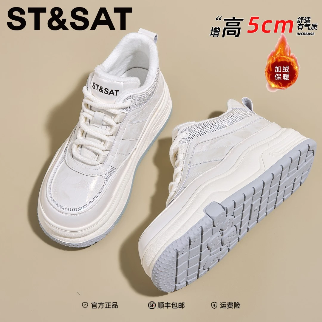 星期六轻便短毛绒气质高帮鞋女2025年秋冬季短毛绒保暖休闲小白鞋